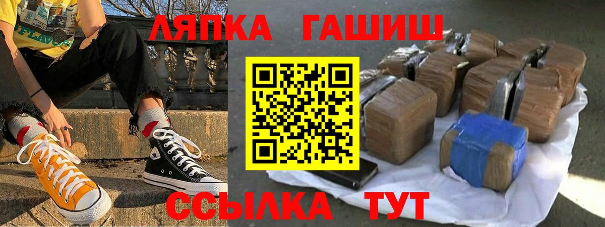 МДМА Камышин