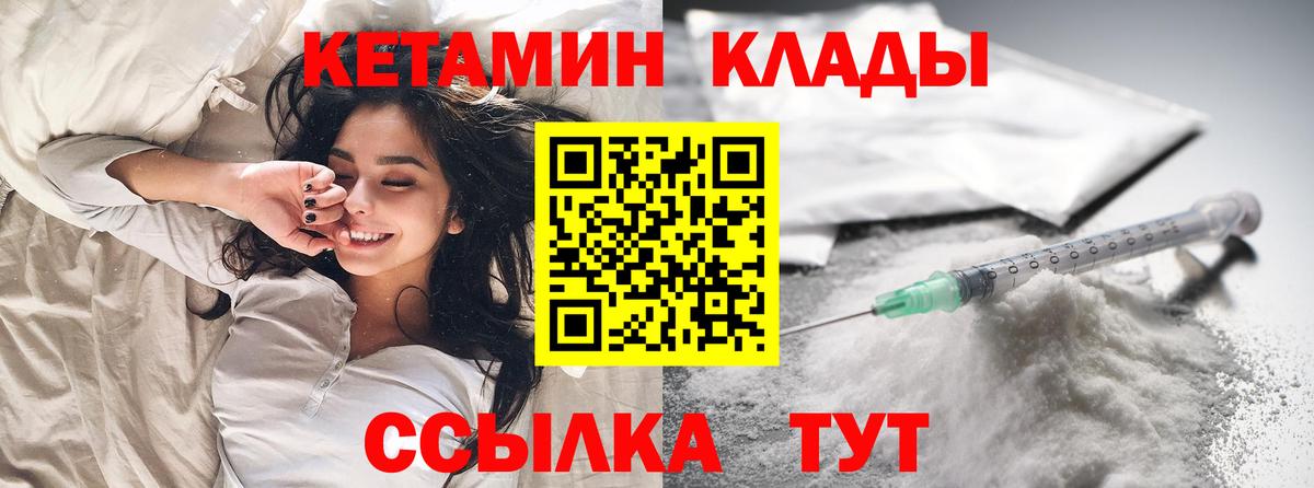 ГАШИШ  Вход с VPN  Мефедрон   Меф  Конопля  Камышин  ГАШ  COCAIN 