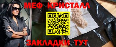 крисы Краснодар