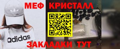 мескалин Коммунар
