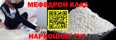 меф VHQ Комсомольск-на-Амуре