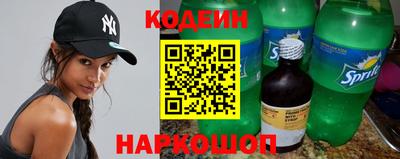 мескалин Коммунар