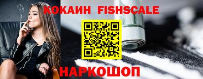 меф VHQ Комсомольск-на-Амуре