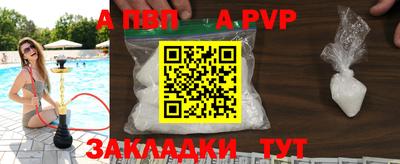 мескалин Коммунар