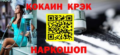 мескалин Коммунар