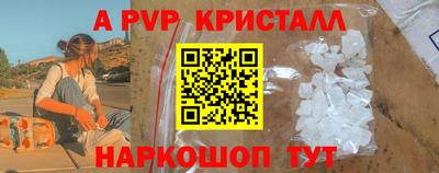 мескалин Коммунар