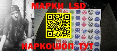 мескалин Коммунар