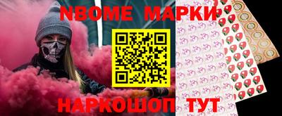 тгк Краснознаменск