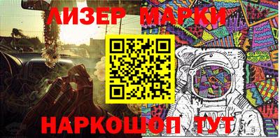 мескалин Коммунар