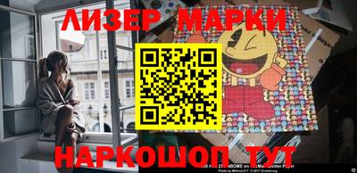 меф VHQ Комсомольск-на-Амуре
