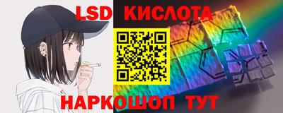 меф VHQ Комсомольск-на-Амуре