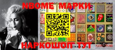 шишки Краснокаменск