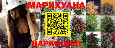 мескалин Коммунар