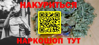 меф VHQ Комсомольск-на-Амуре