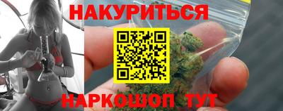 меф VHQ Комсомольск-на-Амуре