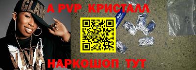 мескалин Коммунар