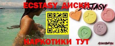 мескалин Коммунар