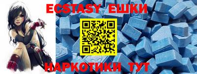 меф VHQ Комсомольск-на-Амуре