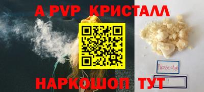 мескалин Коммунар