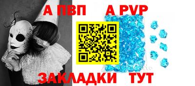 меф VHQ Комсомольск-на-Амуре