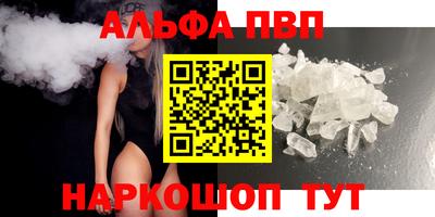 тгк Краснознаменск