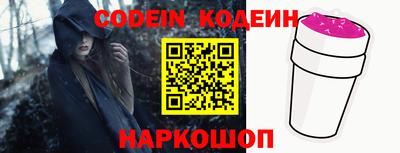 меф VHQ Комсомольск-на-Амуре