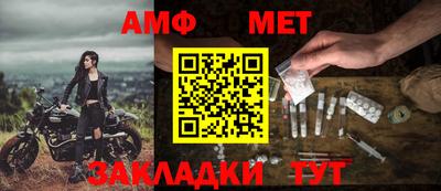 меф VHQ Комсомольск-на-Амуре