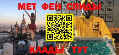 мескалин Коммунар