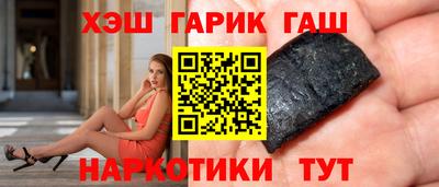 меф VHQ Комсомольск-на-Амуре