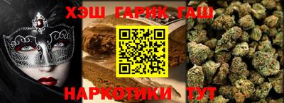 мескалин Коммунар