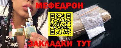меф VHQ Комсомольск-на-Амуре