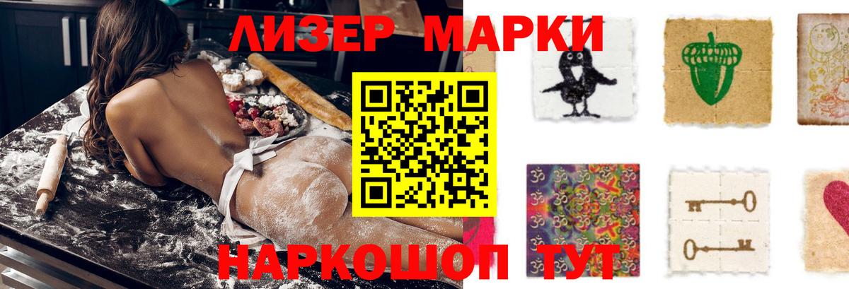 Лсд 25 экстази кислота  мега ссылки  Вход с VPN  Камышин  Лсд 25 экстази кислота 